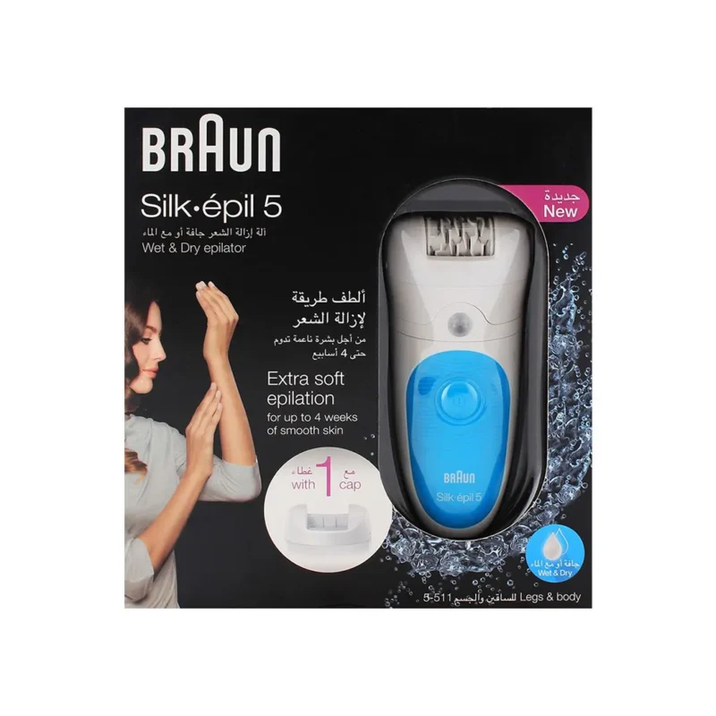 اپیلاتور براون سری 5 مدل 5511