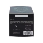 ادکلن دیور POISON حجم 100 میلی لیتری