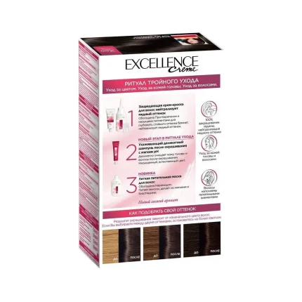 رنگ مو لورآل سری EXCELLENCE شماره 2.00