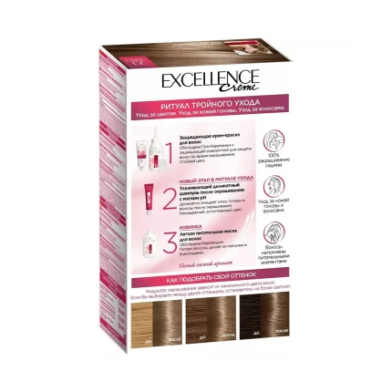 رنگ مو لورآل سری EXCELLENCE شماره 7.1