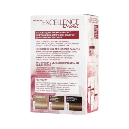 رنگ مو لورآل سری EXCELLENCE شماره 8.1