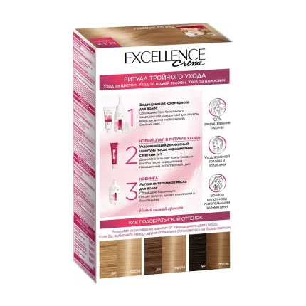 رنگ مو لورآل سری EXCELLENCE شماره 8.13