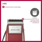 ماشین اصلاح موزر مدل 5 دنده 1400